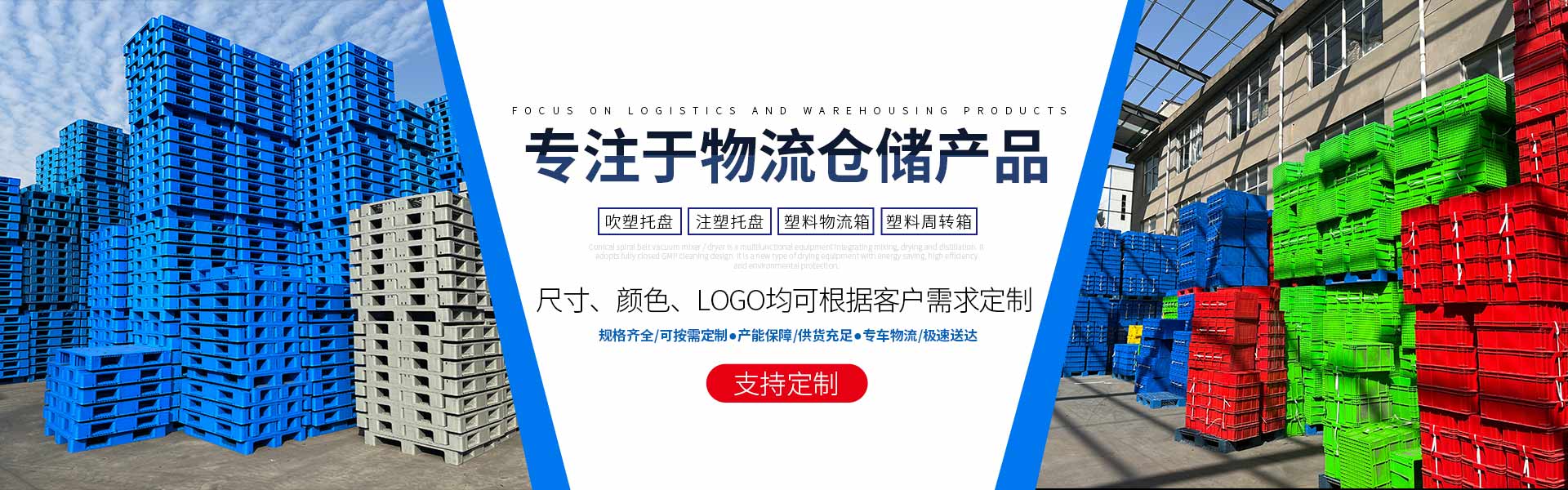 重庆亚星塑料科技有限公司